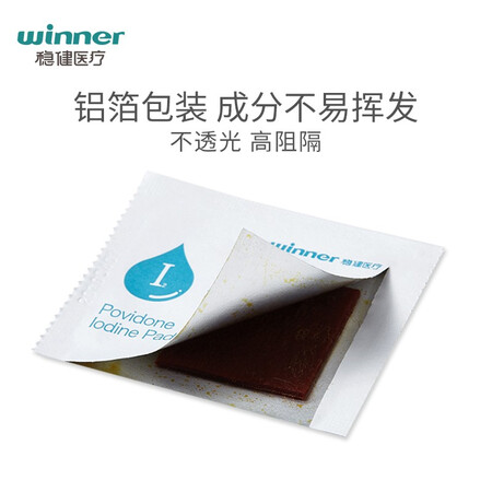 稳健608-000168怎么样？谁用过评价？