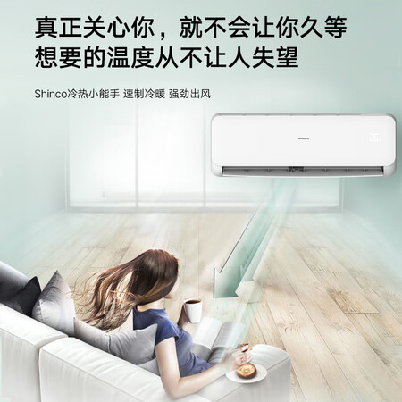 新科KFRd-26GWFL+3s怎么样?好不好?
