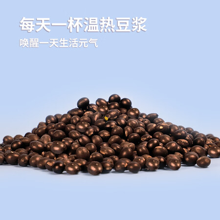 正盼有机黑豆怎么样？测评如何？