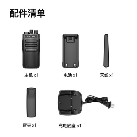 对比反馈说说威贝特 对讲机大功率远距离专业商用民用办公户外酒店手台对讲机1-50公里究竟如何呢？入手前要知道！