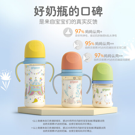 一起爆料贝亲 AA224使用感受好不好？交流一周真相分享！