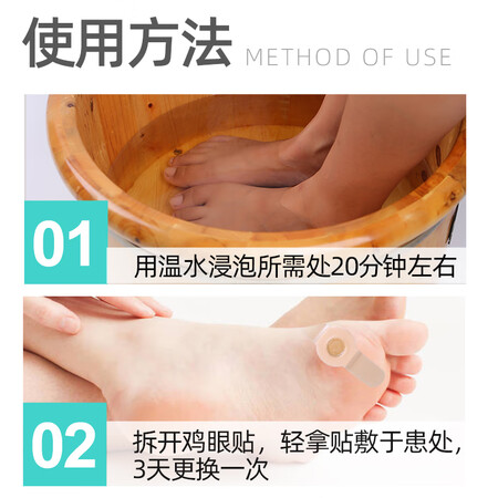 深入吐槽Dr.JYSDr.JYS鸡眼贴12贴盒质量如何呢？入手半个月真相分享！