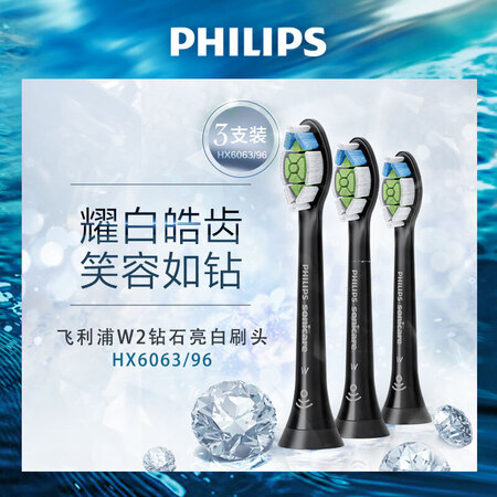 点评知道飞利浦tHX606396真的好吗？吐槽半个月经验分享！