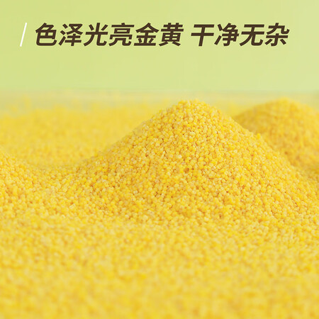 开箱使用说说素养生活有机黄小米真实使用评测？吐槽两周感受告知！