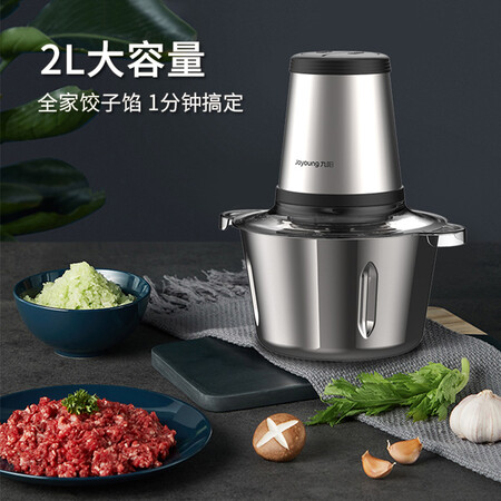 九阳S18-LA503评价真的好吗-九阳S18-LA503评价优缺点汇总_http://www.meifudie.com_好物_第10张