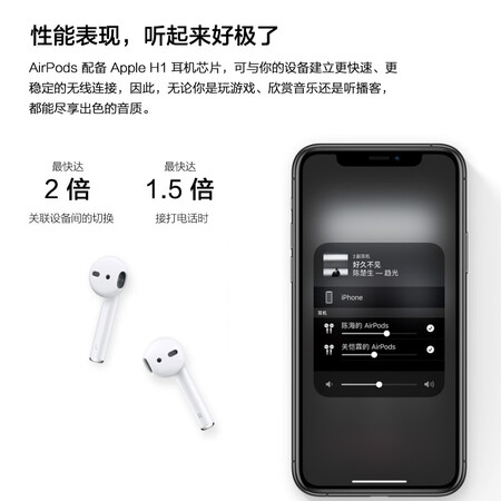 苹果airpods二代有线版和无线版哪个好？区别大吗？