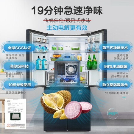 美的冰箱470跟478哪个好？有啥区别？