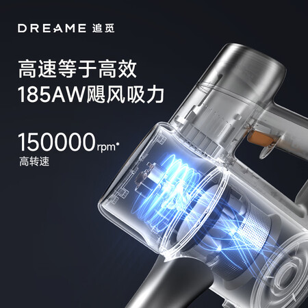 追觅V15 Pro和小狗T22 Pro Rinse哪款更好_http://www.meifudie.com_好物_第4张