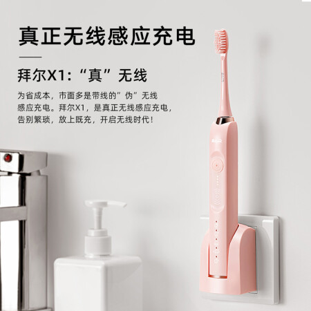 拜尔x1s x3 哪个好些-拜尔x1s x3 深度对比_http://www.meifudie.com_好物_第4张