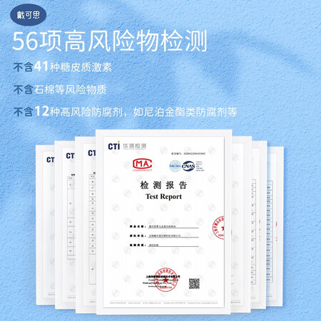 使用参考戴·可·思儿童润肤油是否还行？使用分享爆料！