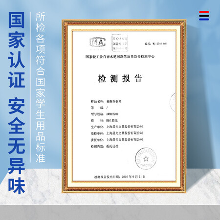 到手解密晨光AWMY2202质量会不会很好？老手吐槽大实话！