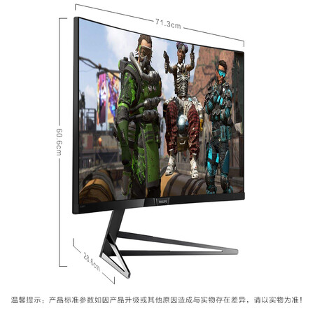 飞利浦猛腾系列31.5英寸 2K曲面显示器328M6FJMB怎么样?质量如何?