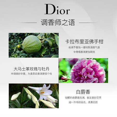 参考爆料迪奥花漾淡香氛30ml使用过后感受？分享两星期真相分享！