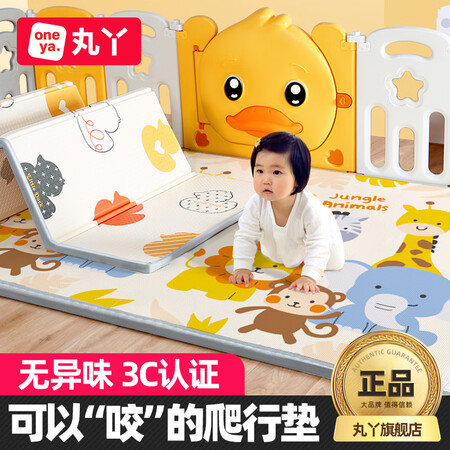 对比曝光丸丫 婴儿爬爬垫XPE宝宝爬爬垫双面家用地垫儿童婴儿爬行垫整使用感受好不好？深度剖析测评！
