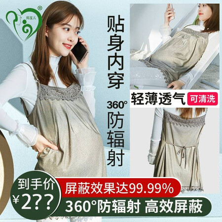 综合感受妈宝儿Bao-1005究竟真相如何？用了两星期经验分享！