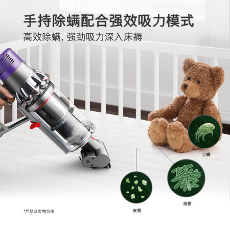 戴森V10 Animal说实话好不好-戴森V10 Animal实评价一览_http://www.itswebtime.com_好物推荐_第4张