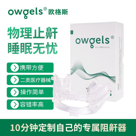 亲身爆料欧格斯CSY-A1型质量到底好不好？用了半个月真相分享！！
