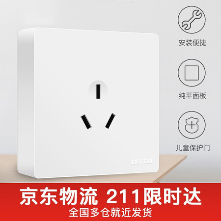深度剖析测评德力西MY86S16口碑评价行不行？看看一星期真相分享！