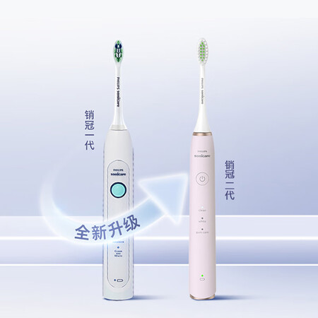飞利浦hx2451和hx2461什么区别哪个好用点_http://www.itswebtime.com_好物推荐_第4张