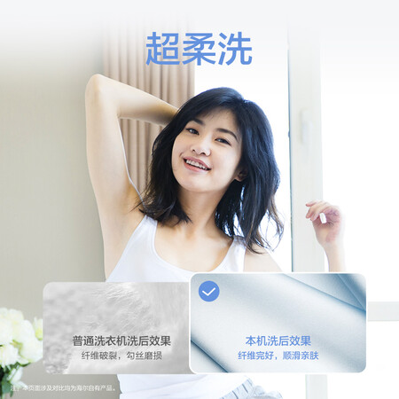 海尔滚筒洗衣机EG100MATE3S怎么样？评测好吗？