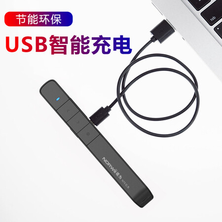 诺为 智能充电PPT翻页笔教师用100米远控360°遥控支持质量真的好吗_http://www.meifudie.com_好物_第5张