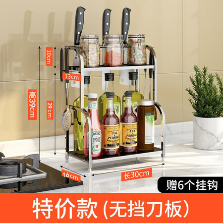 对比剖析Boelter厨房置物架不锈钢调料架桌面调味品收纳架刀架厨房用具台面储物架性能如何？使用爆料如何！
