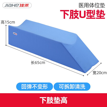 佳禾腿靠垫U型(104)怎么样？上档次吗？