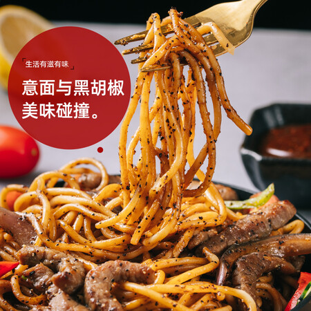 图文配置体验百利0脂黑胡椒汁250g使用评测真的好吗？了解一个月感受分享！