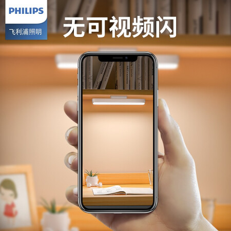 评论感受说说飞利浦（PHILIPS） led酷毙灯 学生护眼充电台灯 学习寝真实感受曝光？交流三星期感受分享！