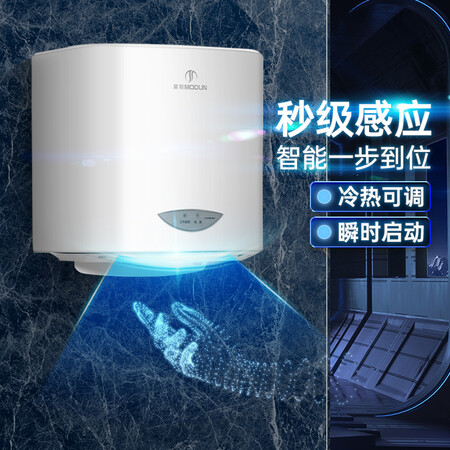 莫顿（MODUN）干手器怎么样？做工如何？