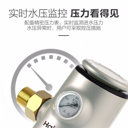 海尔（Haier）前置过滤器全屋中央净化器反冲洗升级6T大通量家用使用评测真的好吗_http://www.meifudie.com_好物_第3张