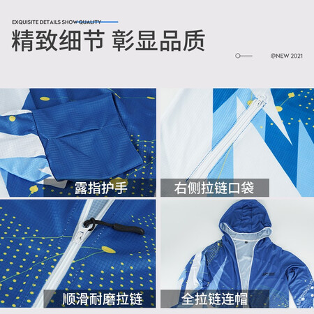 认真分析佳钓尼速干服冰丝防晒钓鱼服连帽带拉链防蚊衣服透气垂钓可以买不？就是这样的吧！