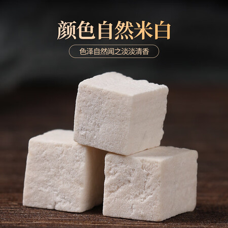 大神评测SUN CLARASUN CLARA茯苓250g是否值得入手？质量分析！