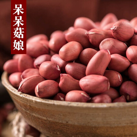 参考曝光呆呆菇娘红花生米1kg好不好呀？讲述真实经历！