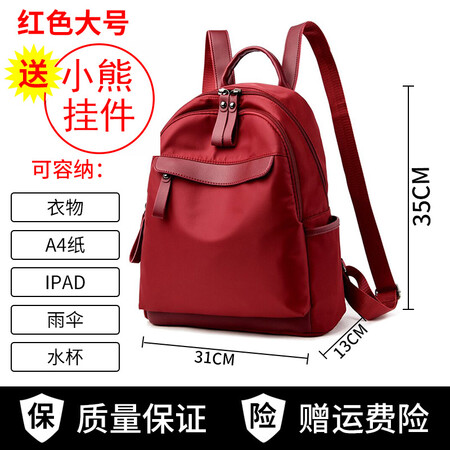 真实分析曼柔双肩包女包2021新款背包休闲包包牛津布百搭女士大容评测划算不划算？口碑反馈解密真相！