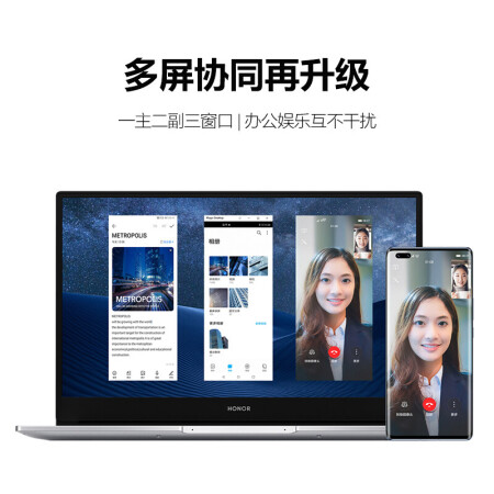 荣耀MagicBook15 2021款质量评测如何_http://www.meifudie.com_好物_第4张