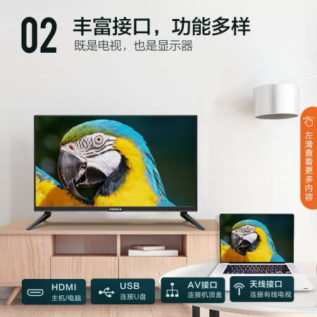 康佳LED43E330C电视怎么样？是品牌吗？
