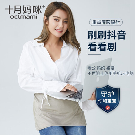 请教爆料十月妈咪43320904值不值的买？图文评测吐槽质量如何！