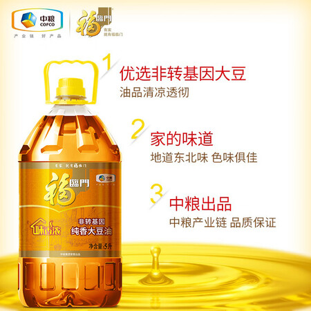 已经入手体验福临门大豆油性价比高不？一定看看了解！