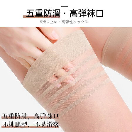 大神评测浪莎长筒丝袜女6双高筒夏季超薄款黑色丝袜大腿过膝袜 黑肤色各三双使用感受如何？分享两个月真相分享！