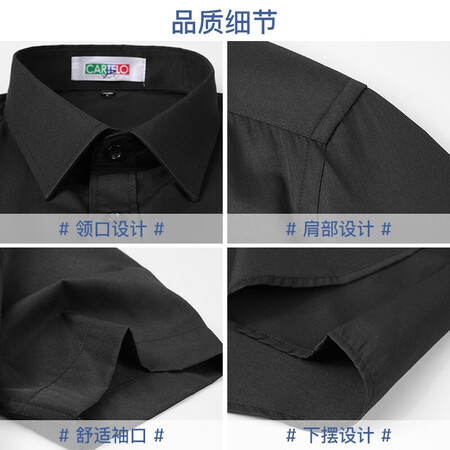 良心评测说说卡帝乐鳄鱼衬衫男 纯色休闲短袖衬衫舒适透气白衬衣男感受如何？使用测评报告曝光！！