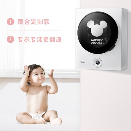 美的MG30DSN怎么样？好不好？