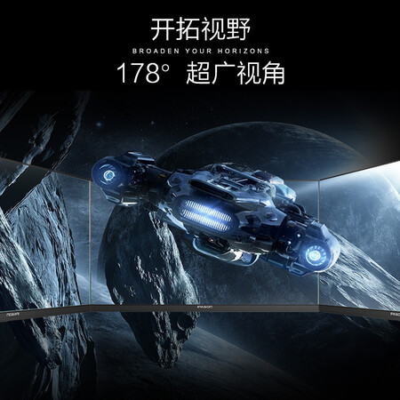 攀升GF240和aoc24g2选择哪个好些？区别有什么？