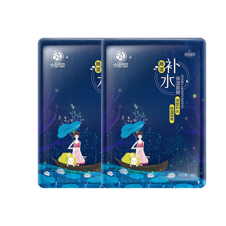 十月天使体验包护肤品补水保湿滋润 JD体验包④怎么样？质量靠谱吗？