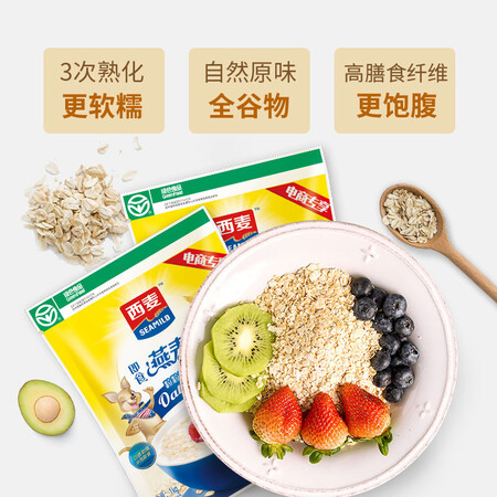 真实体验西麦冲饮 即食 纯燕麦片 超值袋装 1000g质量还可以不？告知一星期感受告知！