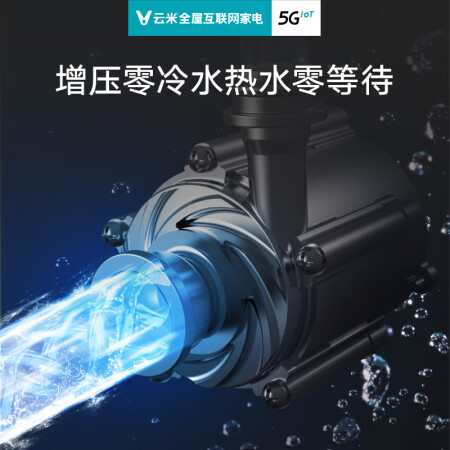 热水器云米JSQ30-VGW1618怎么样？性价比高吗？