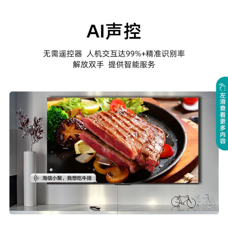 海信75E3F质量怎么样-海信75E3F真实使用评测_http://www.meifudie.com_好物_第3张