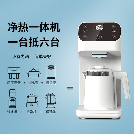 详细对比易开得王一博代言易开得加热净水器家用厨房直饮饮水机还可以不？分享一个月经验分享！