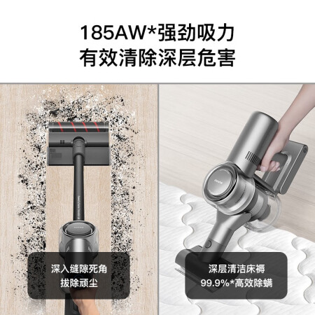 追觅吸尘器V12质量和追觅吸尘器V11哪个好？有区别吗？