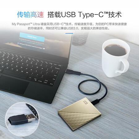 了解爆料西部数据WDBC3C0020BGD-CESN真实使用感受？好评差评优缺点曝光！！